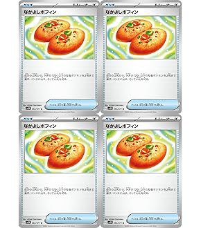 プレイヤーズ　のジラーチ ジラーチ | ポケモンカードゲーム公式ホームページ